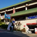 한승차이나 이미지