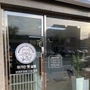 아가단 펫 살롱 이미지