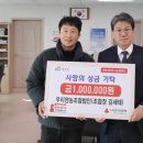 나눔영농조합법인 이미지