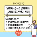 롯데마트수스 이미지