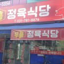 야탑3동 주민센터 이미지