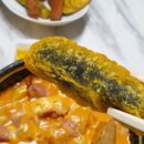 배떡 화정점 이미지