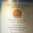 순옥라이프