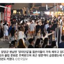 [한국일보 &lt;사라진 마을: 오버투어리즘의 습격&gt; 취재기] 마을형 관광지의 비극 독자도 눈과 귀로 주민...