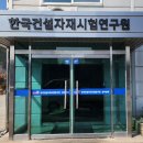 동아스카시