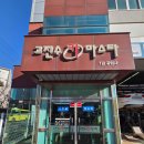 광주카정비공업사 이미지