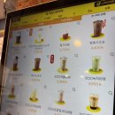 단대로16번길 | 메가커피 딸기라떼 칼로리 가격 후기