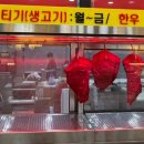 성화식육점 이미지