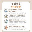 화순농협하나로마트 이미지