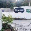 사르데냐 오토캠핑장 이미지