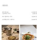 토시살롱 - 서구 문정로89번길 32 | 토시살롱