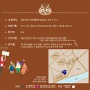 평창문화교육 이미지