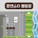 문앤스타캠핑장 이미지