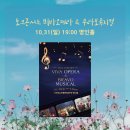 전북팝스 오케스트라 제2회 정기연주회 이미지