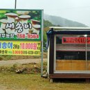 성무농장 이미지