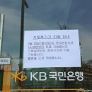 너른숲한의원 이미지