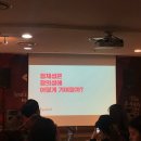 [LG 그램] 2019 팀 화이트 겨울특강 3주차 이지원