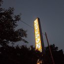 봉선골오리의집 이미지