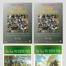 월드전자 이미지