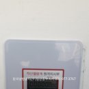 한양적산