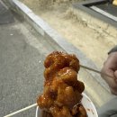 비비닭강정 선부점 네이버블로그