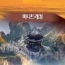 (주)태산투어