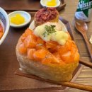 신선유부
