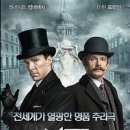 라떼홈즈