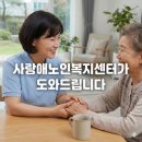 열린복지용구 네이버블로그