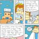 광수생각 이미지