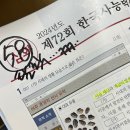 31140-9-78-8 | 🍄[한국사1급] 78회 | 독학 | 가성비 | 유튜브 | 인강 | 꿀팁 | 한달공부 | 2급 | 1급 | 공부법