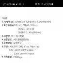 (주)화진산업 이미지