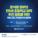 이가초등학교 이미지