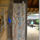 아산시-2011-011 이미지