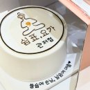 세븐일레븐서구행복점 | 대전 도안동 레더링케이크 맛집 [슈가나인케이크] 주문제작 개업축하선물