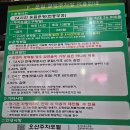 운암공영주차장 이미지