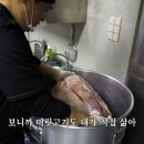 쉐프의 순대국 이미지