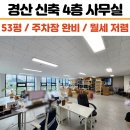 K키움공인중개사사무소 이미지