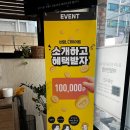 아람한의원 이미지