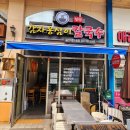 가로수길 칼국수 이미지