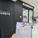(사단법인)한국건강관리협회건강증진의원 | [병원리뷰] 한국건강관리협회 건강증진의원 전북
