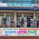 지에스25 면목본점 이미지