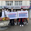 양평중학교 이미지