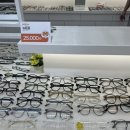 으뜸50안경 아라점 이미지