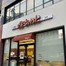 삼삼 | 대구 상인동 맛집 삼삼마라 마라탕 후기 친구랑 다녀온 솔직 후기 후