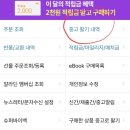 영미문학과 예술 | 알라딘 수원점 | 수원역 중고서점 반값 새책급, 문학 서가 설렘 중고책 팔기 꿀팁 포함