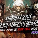 화신월드 게임톡