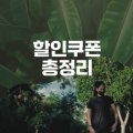 법무법인한림강남분사무소 이미지