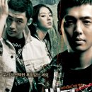 영화[폭력써클] (Gangster High, 2006) 이미지