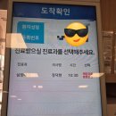 부천세종병원 | 부천세종병원 심장내과 진료 후기: 가슴 콕콕 증상 원인과 2만원대 스마트워치 건강관리 시작 (소사역...